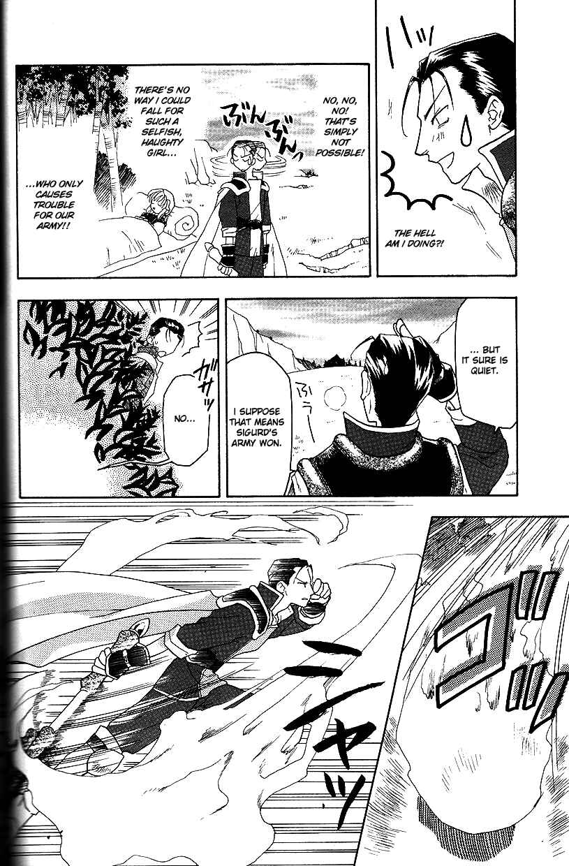 Page 8 Chapter 24 Fire Emblem: Genealogy of the Holy War (FUJIMORI Nattsu)