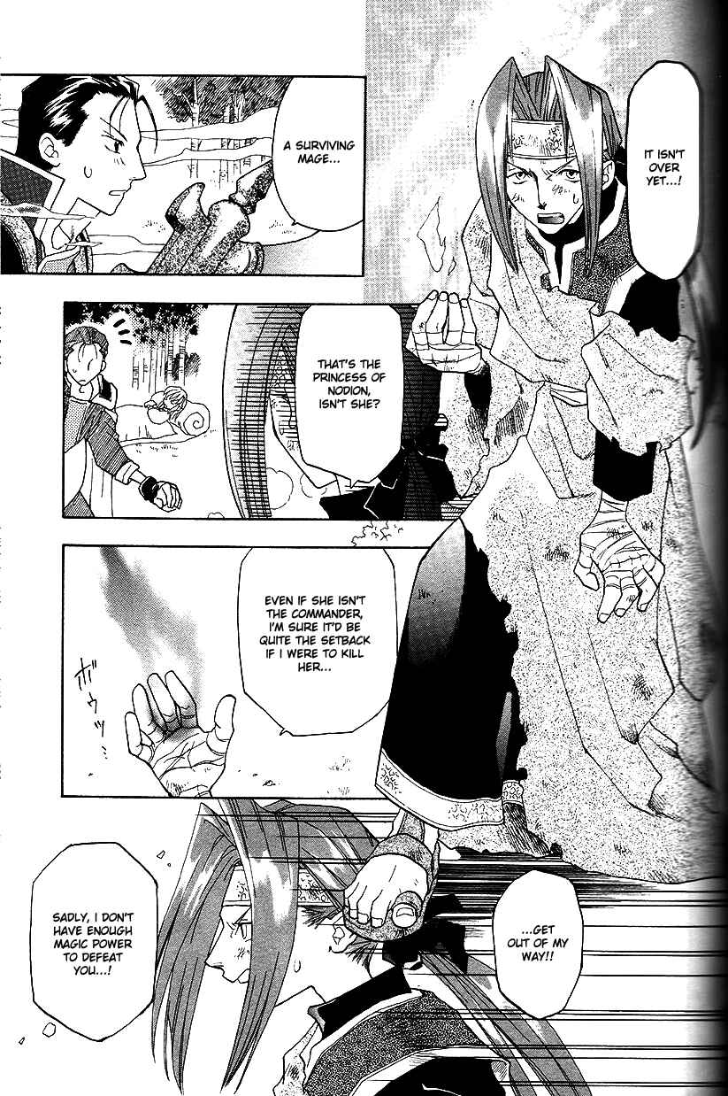 Page 9 Chapter 24 Fire Emblem: Genealogy of the Holy War (FUJIMORI Nattsu)