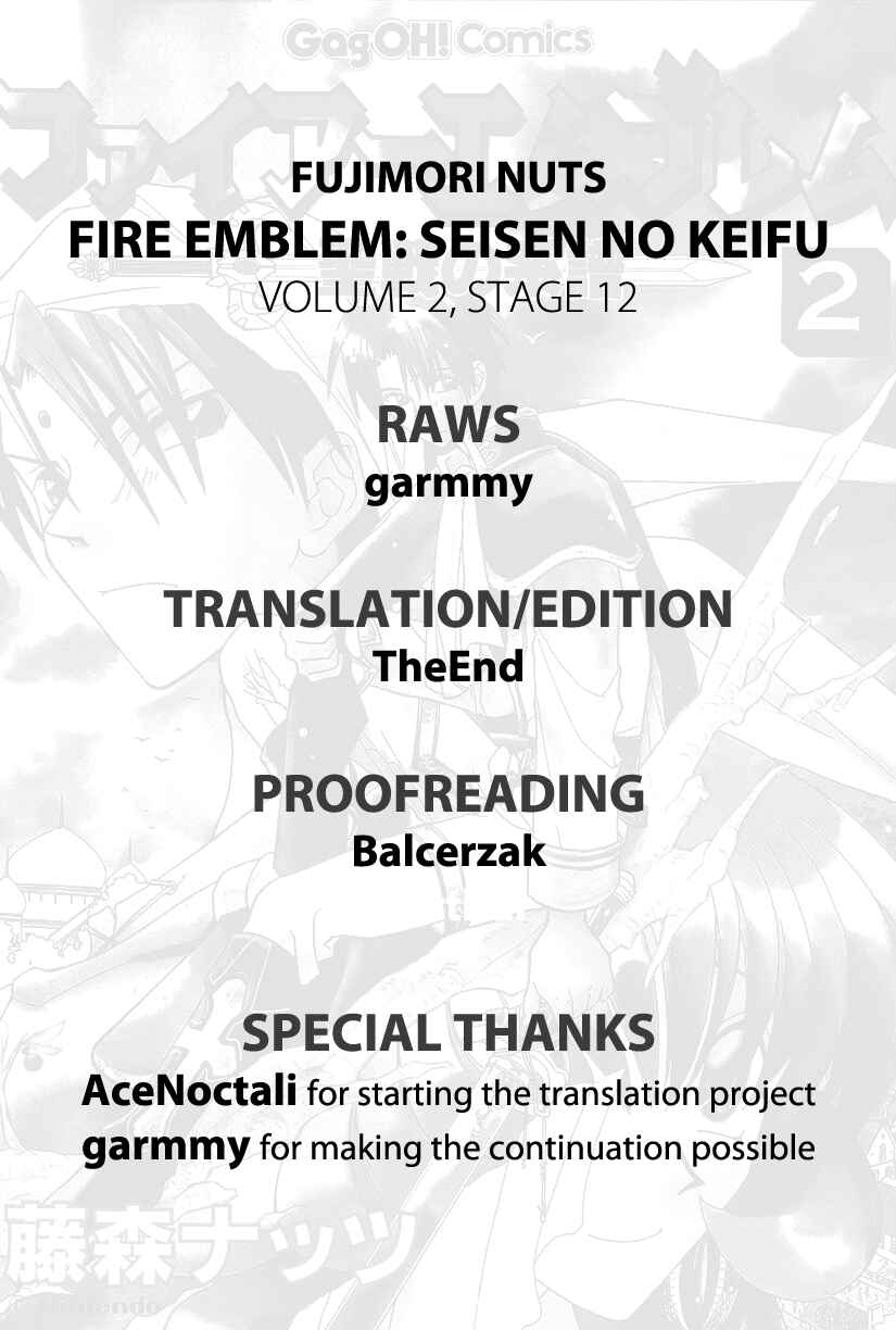 Page 1 Chapter 12 Fire Emblem: Genealogy of the Holy War (FUJIMORI Nattsu)