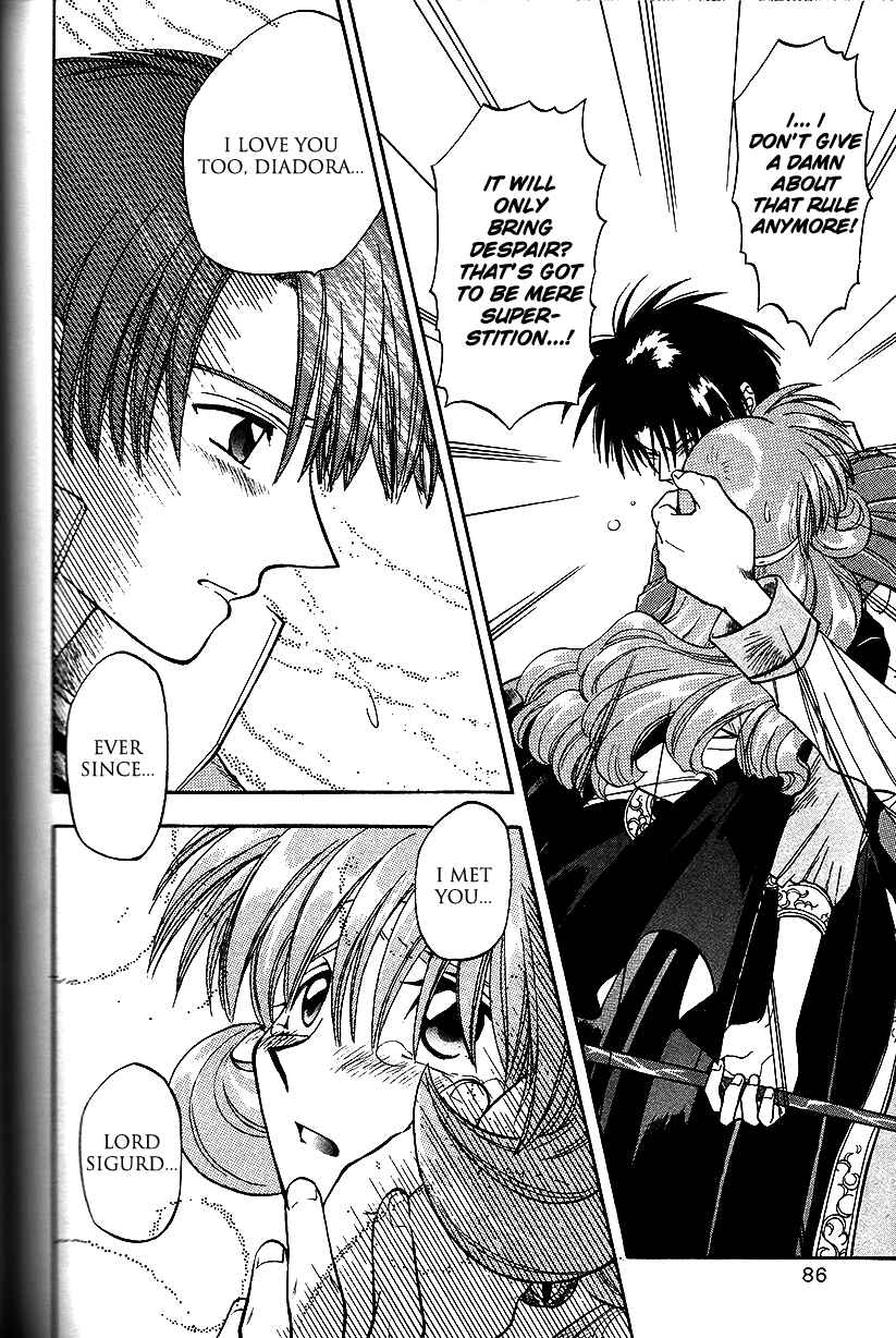 Page 11 Chapter 12 Fire Emblem: Genealogy of the Holy War (FUJIMORI Nattsu)