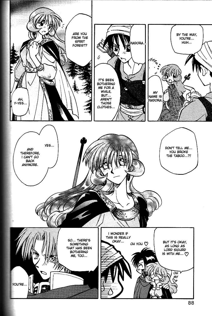 Page 13 Chapter 12 Fire Emblem: Genealogy of the Holy War (FUJIMORI Nattsu)