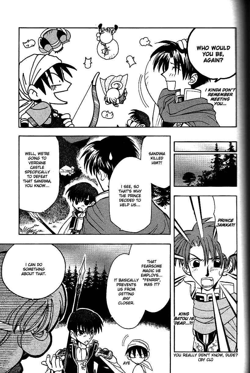 Page 14 Chapter 12 Fire Emblem: Genealogy of the Holy War (FUJIMORI Nattsu)