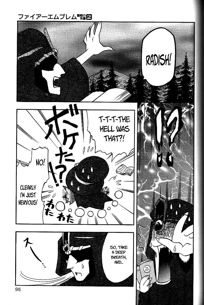 Page 20 Chapter 12 Fire Emblem: Genealogy of the Holy War (FUJIMORI Nattsu)