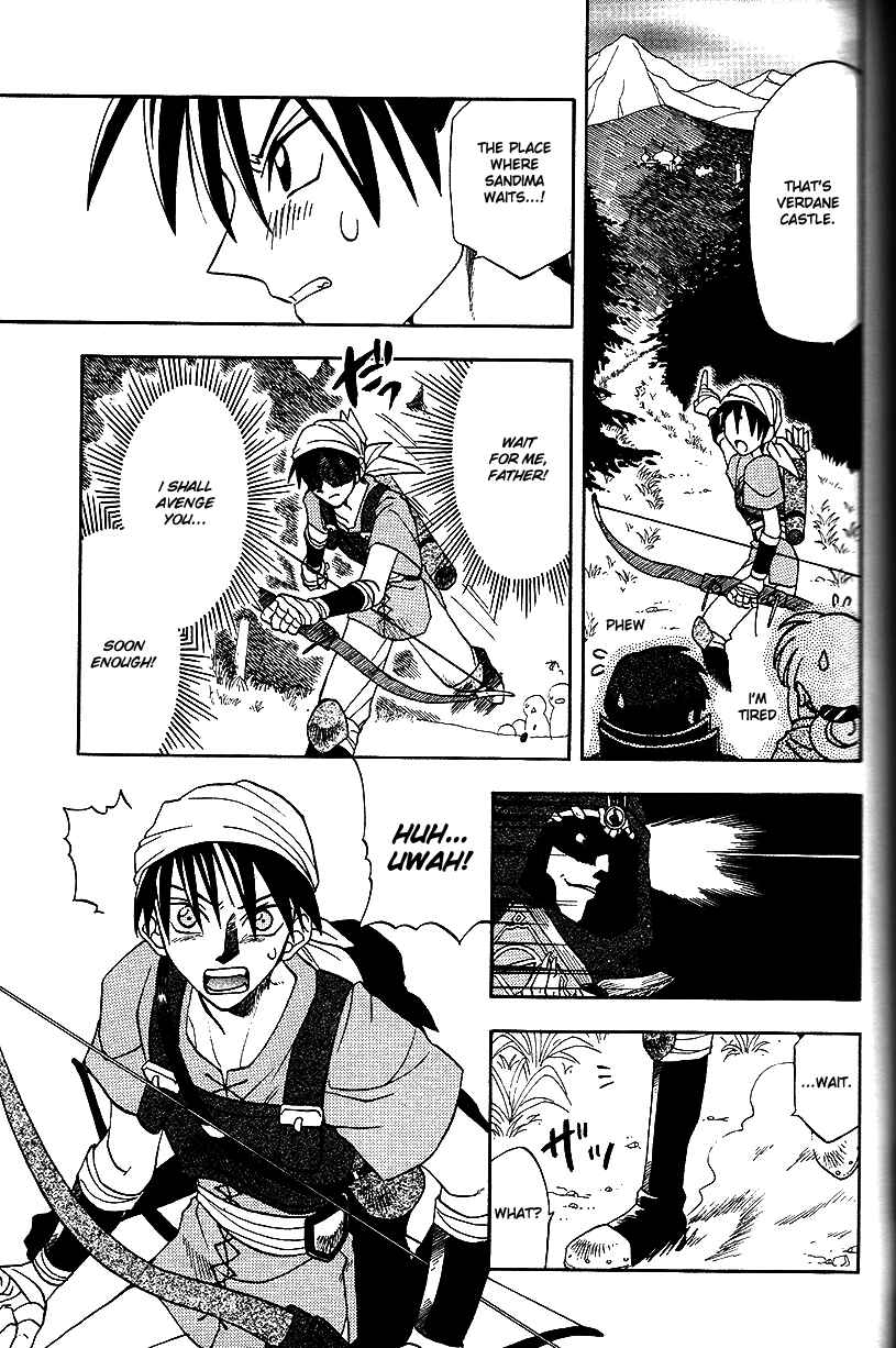 Page 4 Chapter 12 Fire Emblem: Genealogy of the Holy War (FUJIMORI Nattsu)