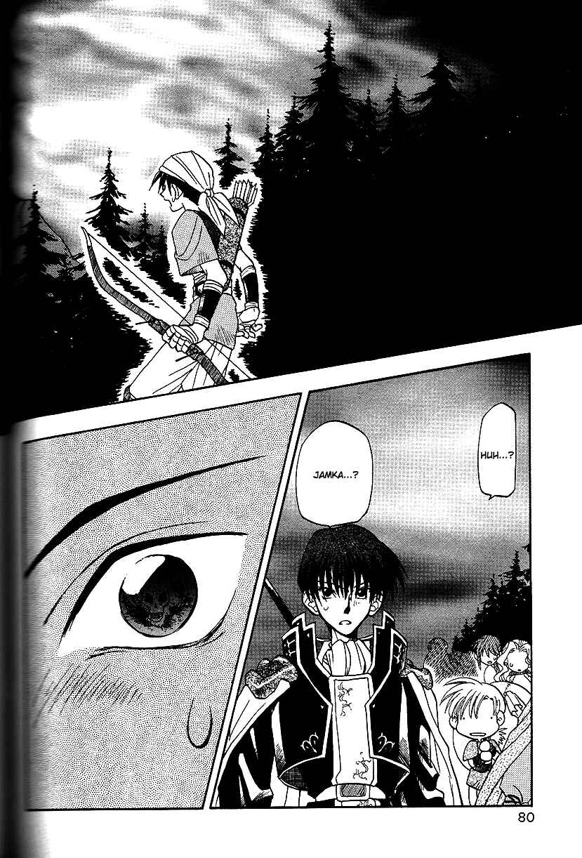 Page 5 Chapter 12 Fire Emblem: Genealogy of the Holy War (FUJIMORI Nattsu)
