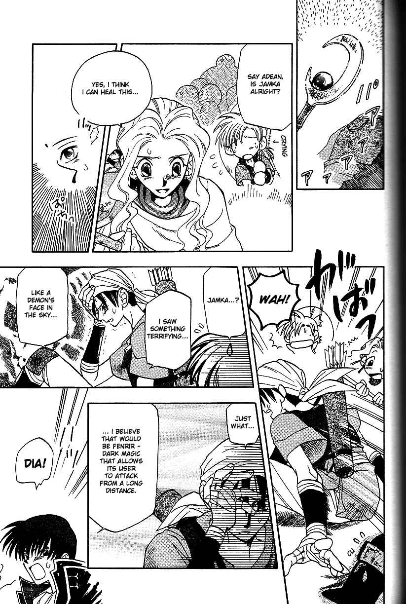 Page 8 Chapter 12 Fire Emblem: Genealogy of the Holy War (FUJIMORI Nattsu)