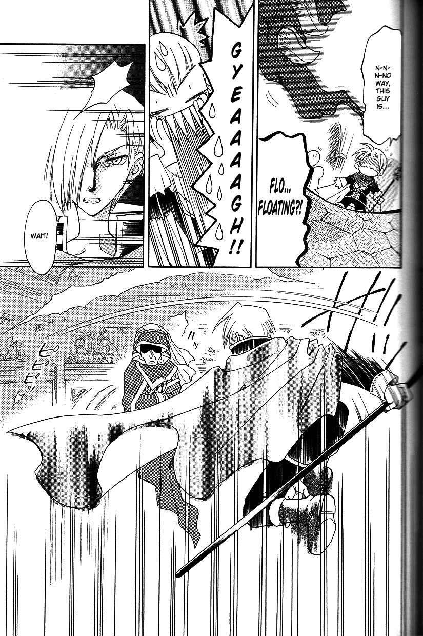 Page 15 Chapter 23 Fire Emblem: Genealogy of the Holy War (FUJIMORI Nattsu)