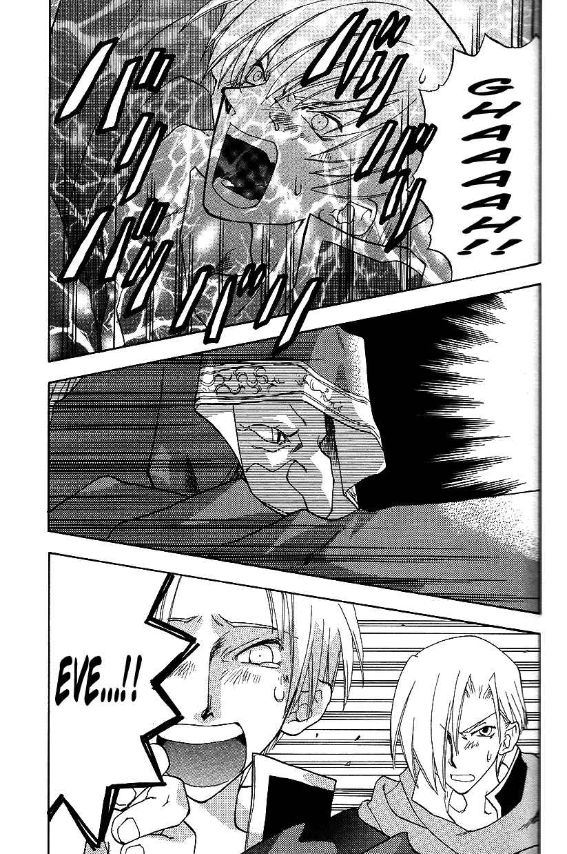 Page 19 Chapter 23 Fire Emblem: Genealogy of the Holy War (FUJIMORI Nattsu)