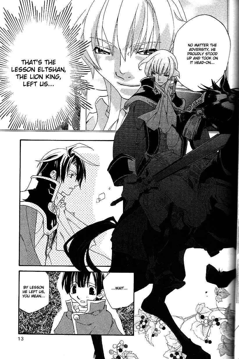 Page 14 Chapter 34 Fire Emblem: Genealogy of the Holy War (FUJIMORI Nattsu)