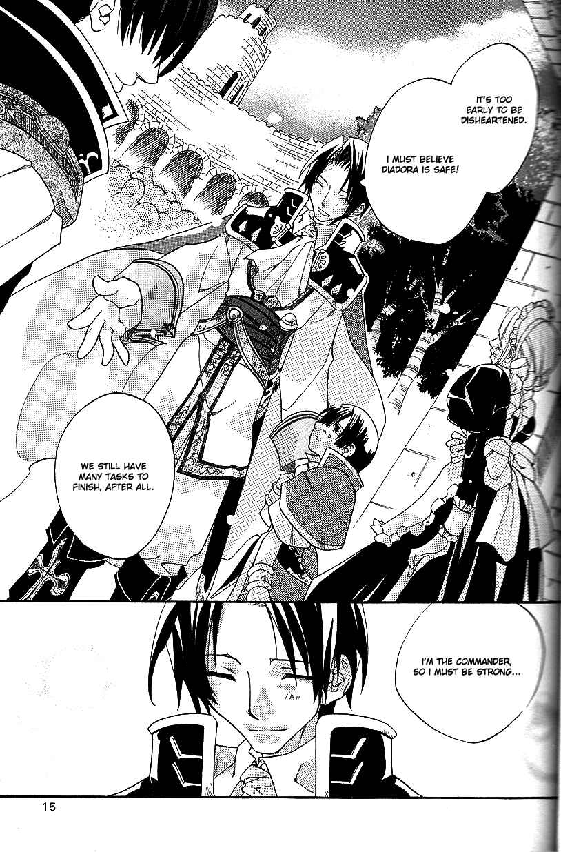 Page 16 Chapter 34 Fire Emblem: Genealogy of the Holy War (FUJIMORI Nattsu)