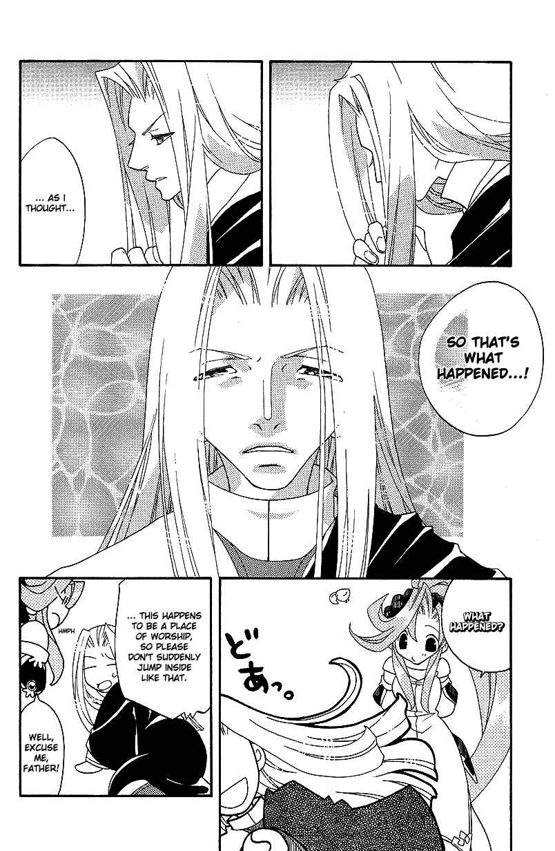 Page 19 Chapter 34 Fire Emblem: Genealogy of the Holy War (FUJIMORI Nattsu)