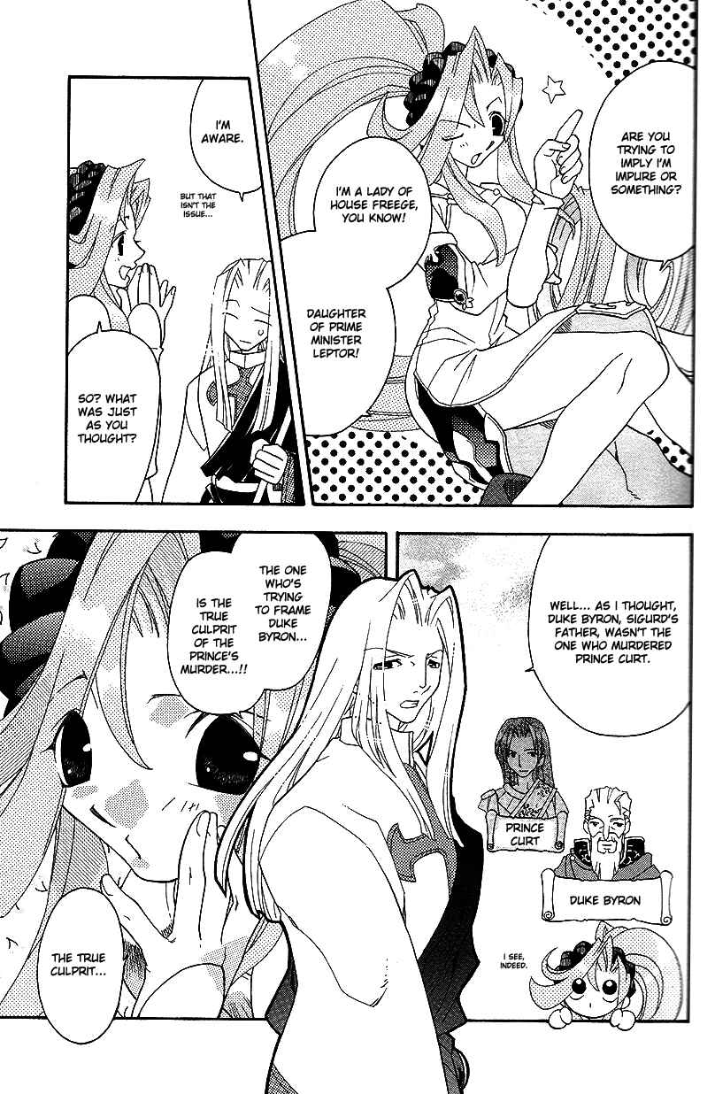 Page 20 Chapter 34 Fire Emblem: Genealogy of the Holy War (FUJIMORI Nattsu)