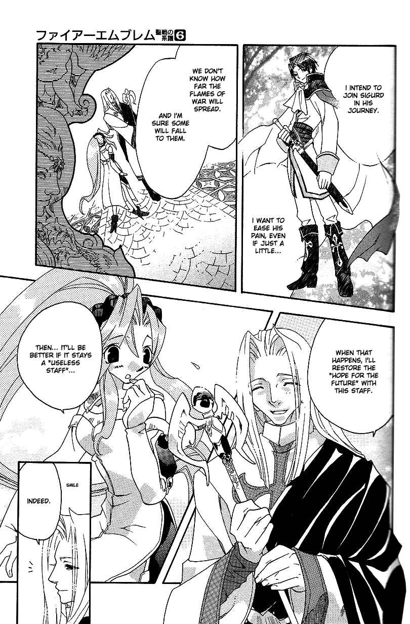 Page 24 Chapter 34 Fire Emblem: Genealogy of the Holy War (FUJIMORI Nattsu)