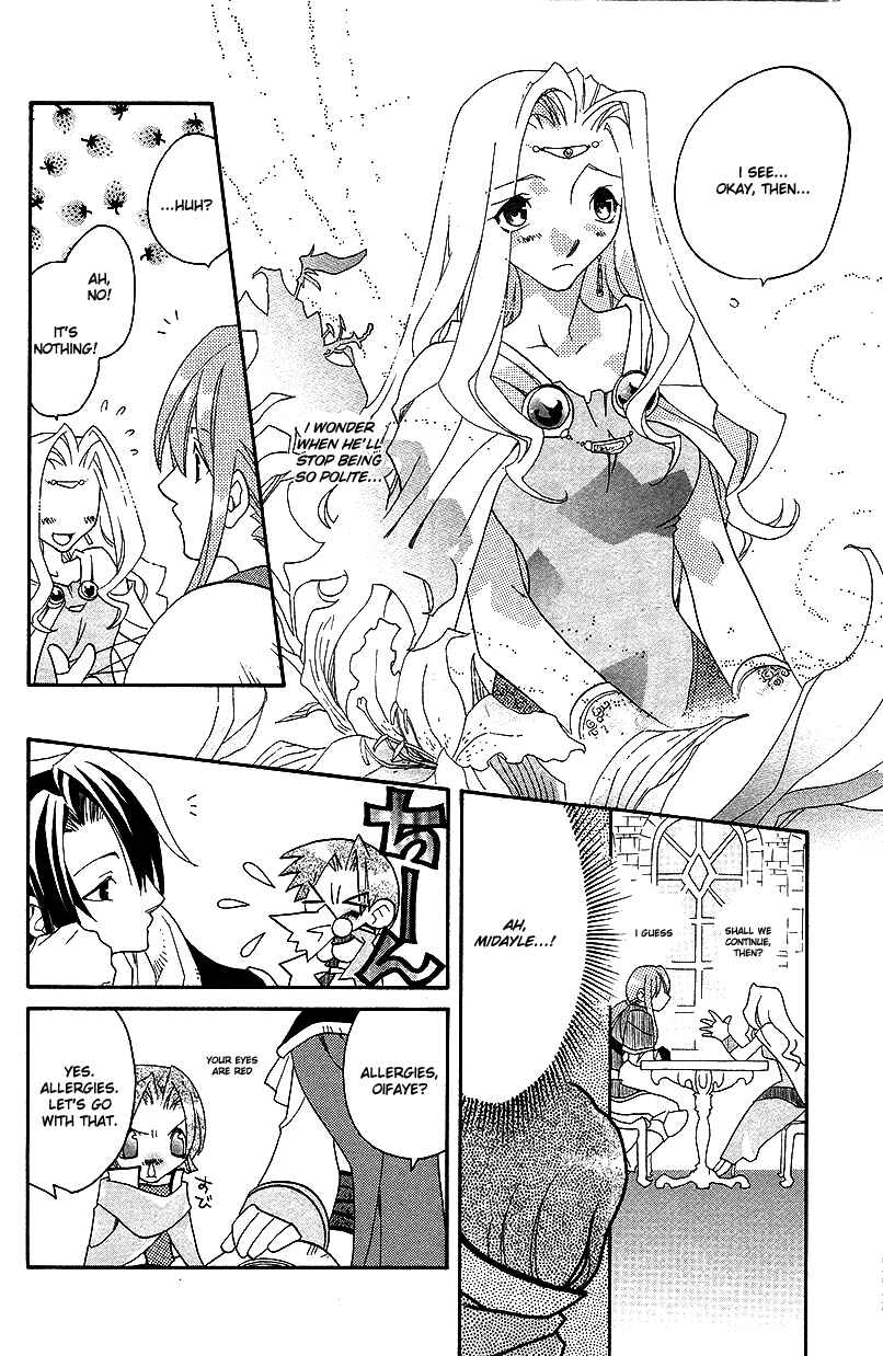 Page 27 Chapter 34 Fire Emblem: Genealogy of the Holy War (FUJIMORI Nattsu)