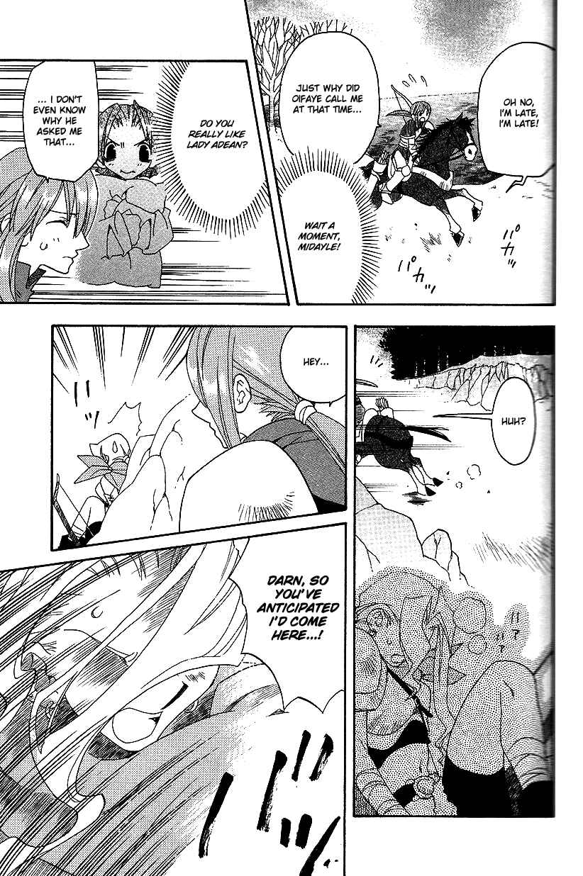 Page 34 Chapter 34 Fire Emblem: Genealogy of the Holy War (FUJIMORI Nattsu)
