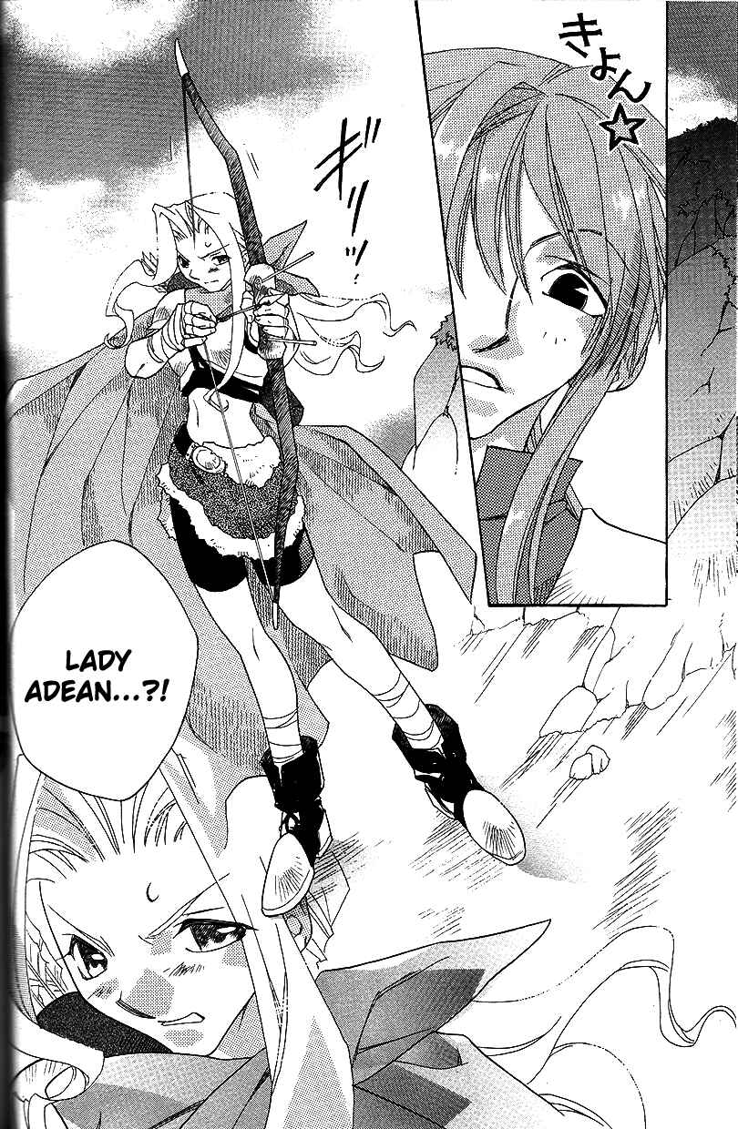 Page 35 Chapter 34 Fire Emblem: Genealogy of the Holy War (FUJIMORI Nattsu)