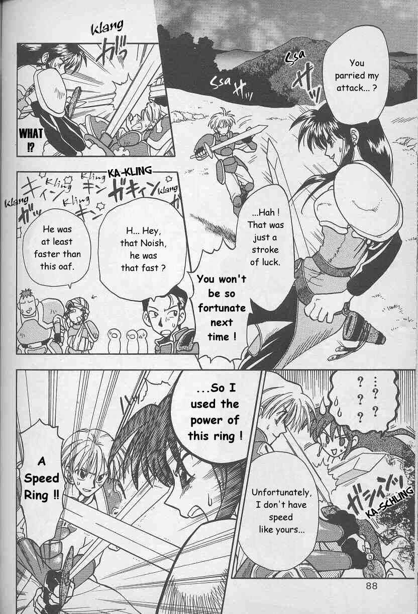 Page 10 Chapter 5 Fire Emblem: Genealogy of the Holy War (FUJIMORI Nattsu)