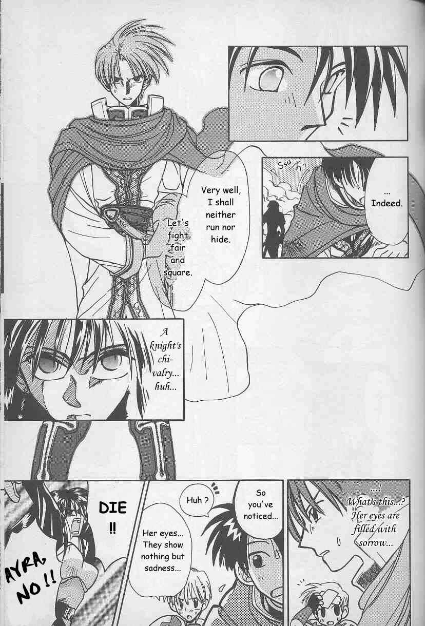 Page 13 Chapter 5 Fire Emblem: Genealogy of the Holy War (FUJIMORI Nattsu)