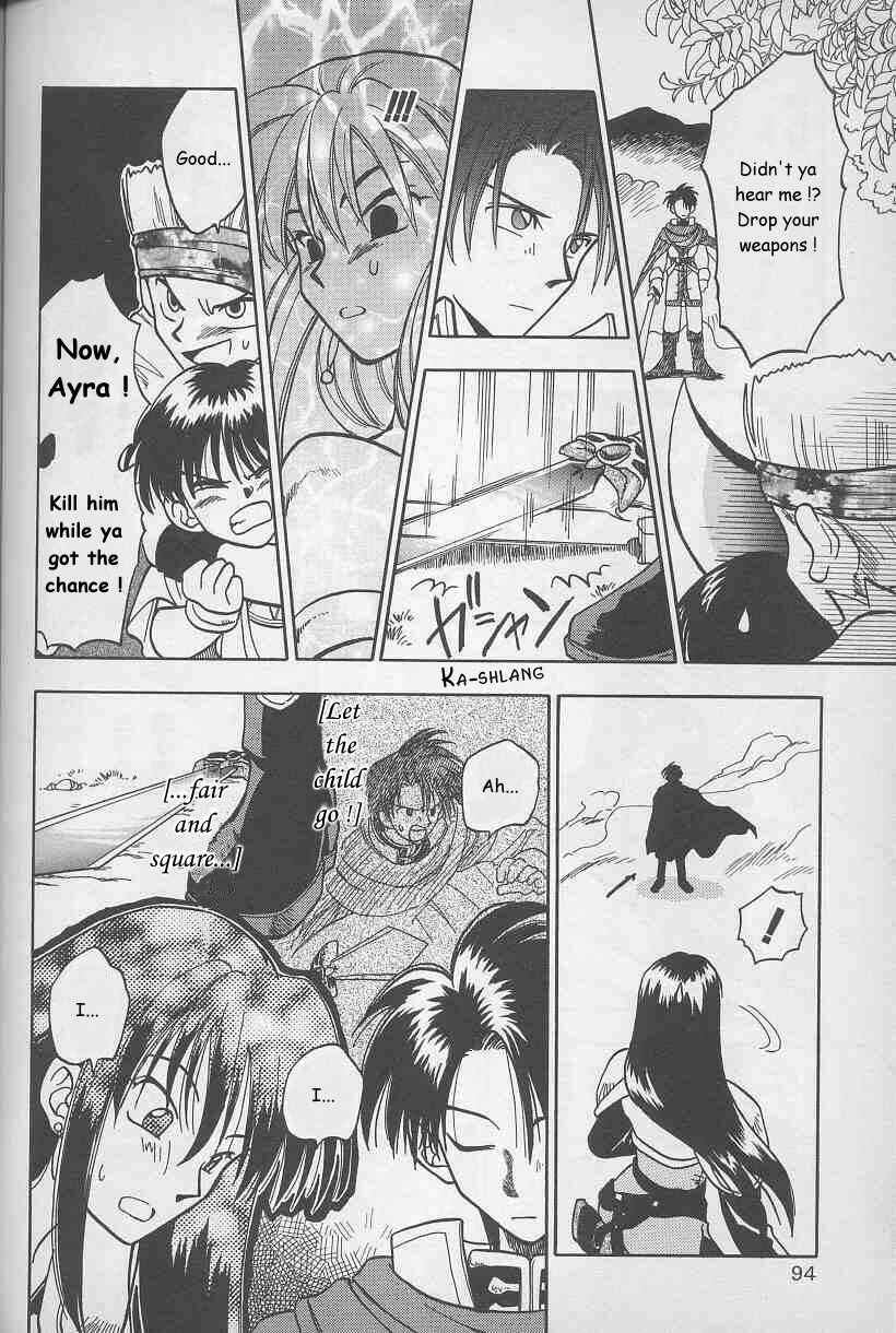 Page 16 Chapter 5 Fire Emblem: Genealogy of the Holy War (FUJIMORI Nattsu)