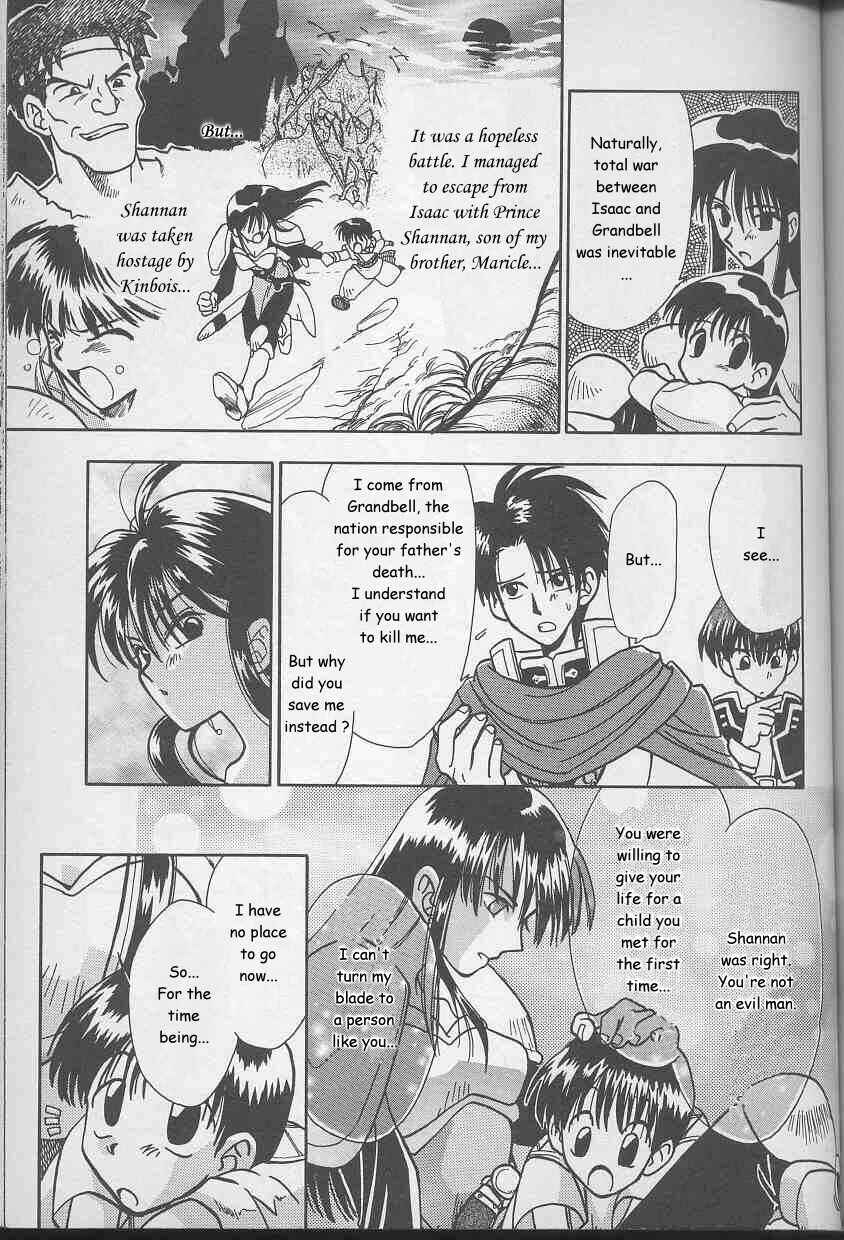 Page 19 Chapter 5 Fire Emblem: Genealogy of the Holy War (FUJIMORI Nattsu)