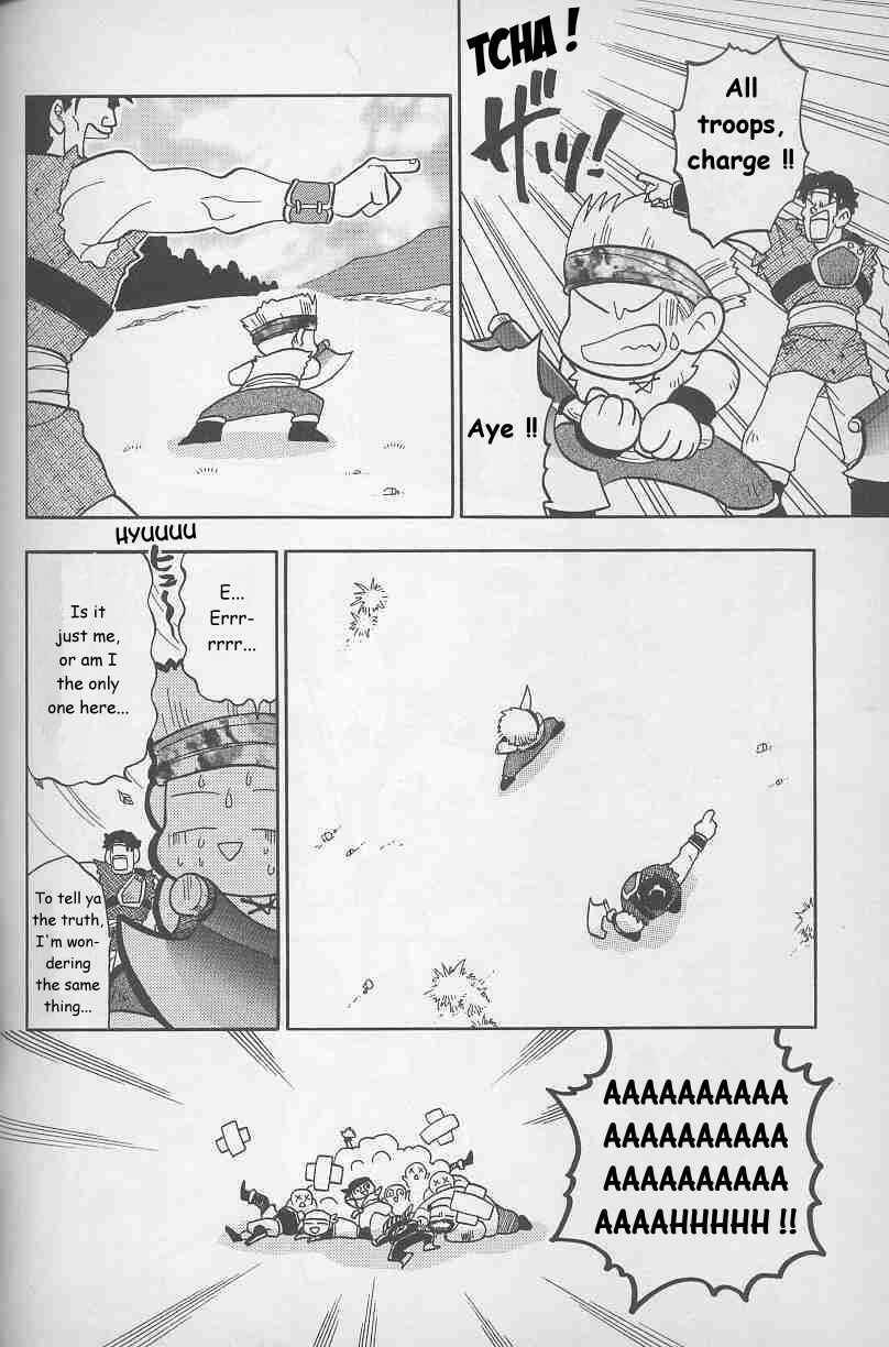 Page 4 Chapter 5 Fire Emblem: Genealogy of the Holy War (FUJIMORI Nattsu)