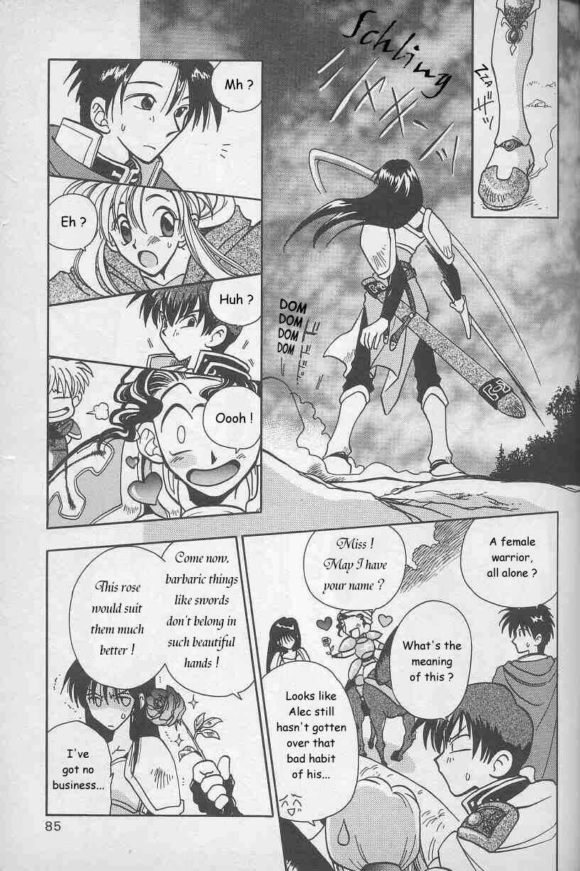 Page 7 Chapter 5 Fire Emblem: Genealogy of the Holy War (FUJIMORI Nattsu)