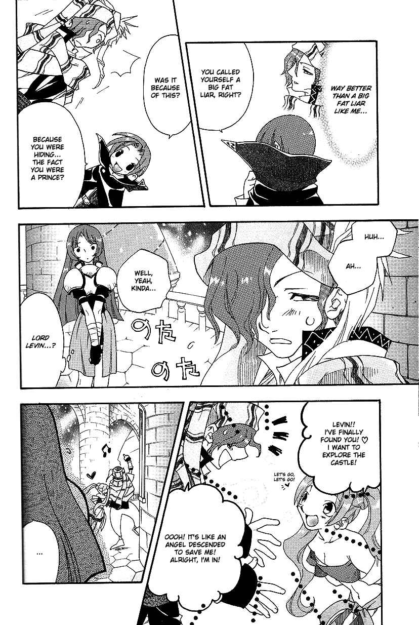 Page 11 Chapter 36 Fire Emblem: Genealogy of the Holy War (FUJIMORI Nattsu)
