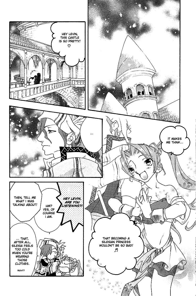 Page 17 Chapter 36 Fire Emblem: Genealogy of the Holy War (FUJIMORI Nattsu)