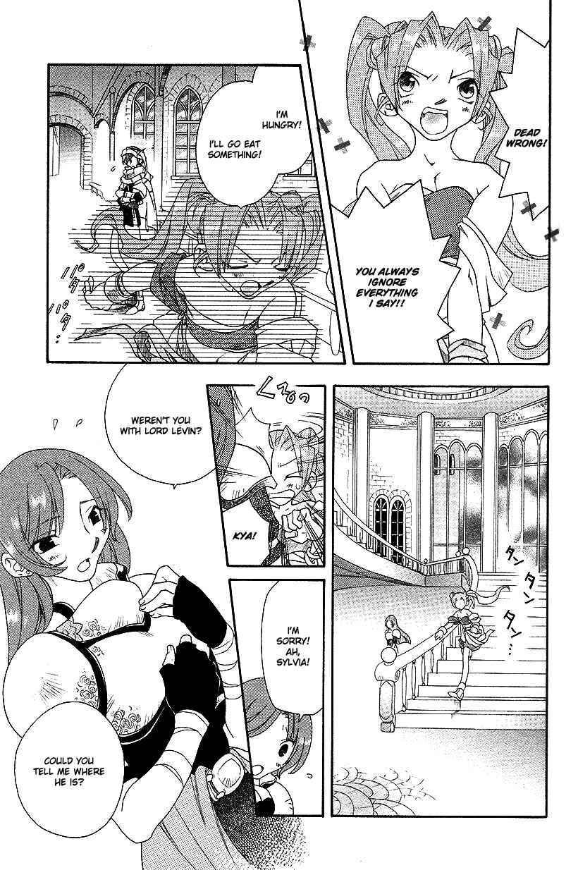 Page 18 Chapter 36 Fire Emblem: Genealogy of the Holy War (FUJIMORI Nattsu)