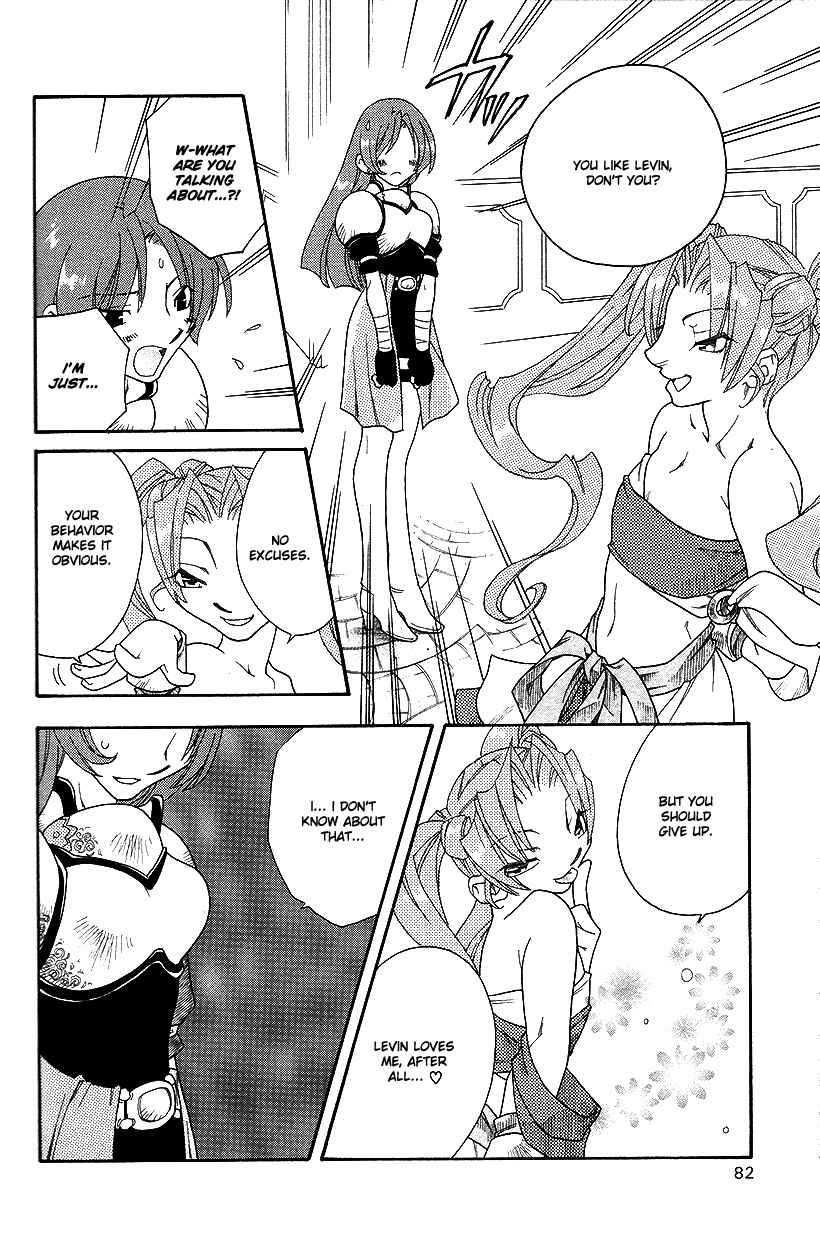 Page 23 Chapter 36 Fire Emblem: Genealogy of the Holy War (FUJIMORI Nattsu)