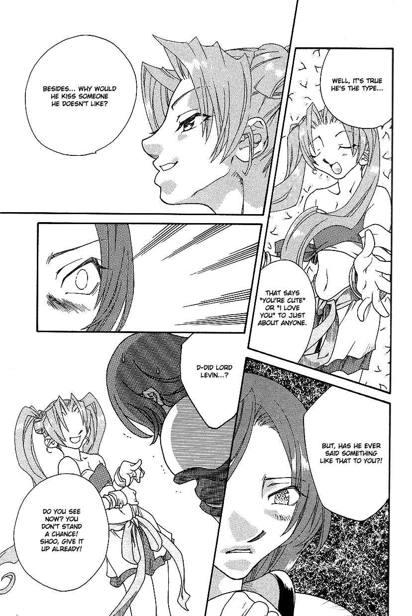 Page 24 Chapter 36 Fire Emblem: Genealogy of the Holy War (FUJIMORI Nattsu)
