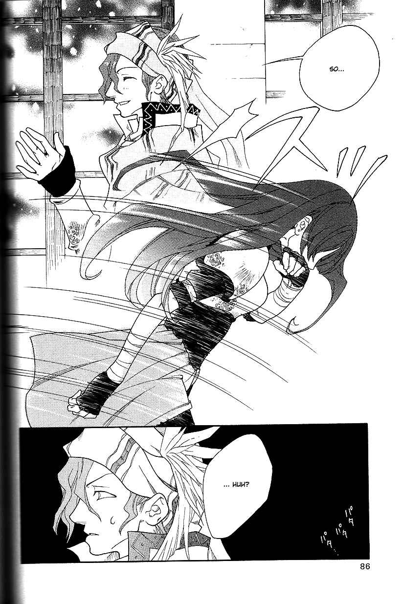Page 27 Chapter 36 Fire Emblem: Genealogy of the Holy War (FUJIMORI Nattsu)