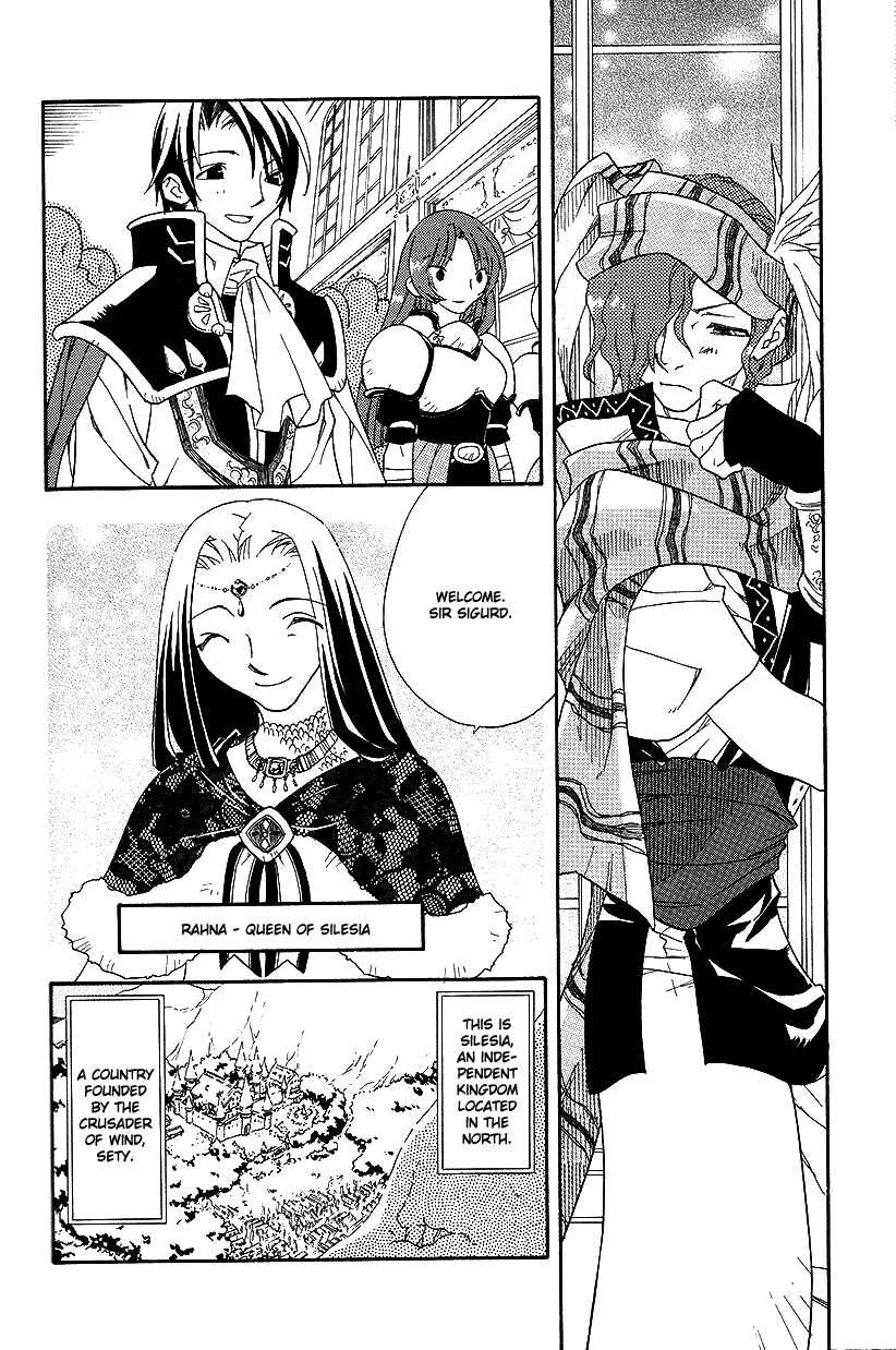 Page 3 Chapter 36 Fire Emblem: Genealogy of the Holy War (FUJIMORI Nattsu)