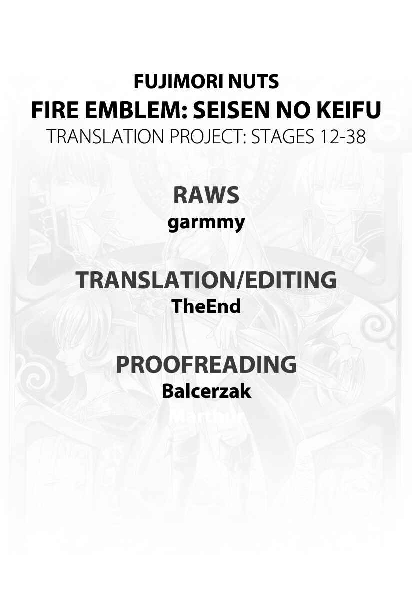 Page 1 Chapter 38 Fire Emblem: Genealogy of the Holy War (FUJIMORI Nattsu)