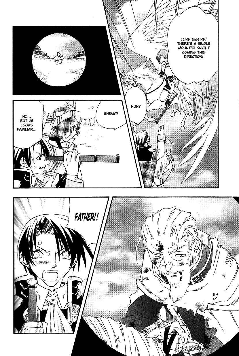 Page 13 Chapter 38 Fire Emblem: Genealogy of the Holy War (FUJIMORI Nattsu)