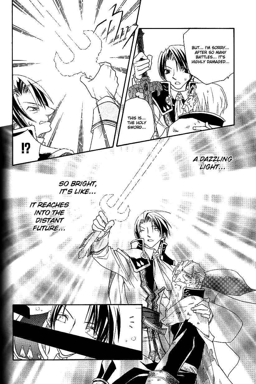 Page 15 Chapter 38 Fire Emblem: Genealogy of the Holy War (FUJIMORI Nattsu)