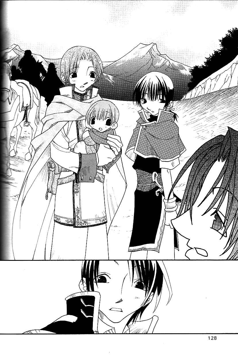 Page 17 Chapter 38 Fire Emblem: Genealogy of the Holy War (FUJIMORI Nattsu)