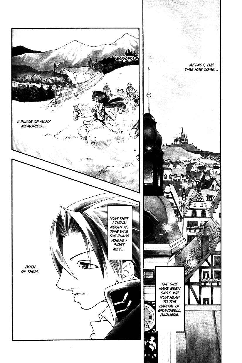 Page 3 Chapter 38 Fire Emblem: Genealogy of the Holy War (FUJIMORI Nattsu)