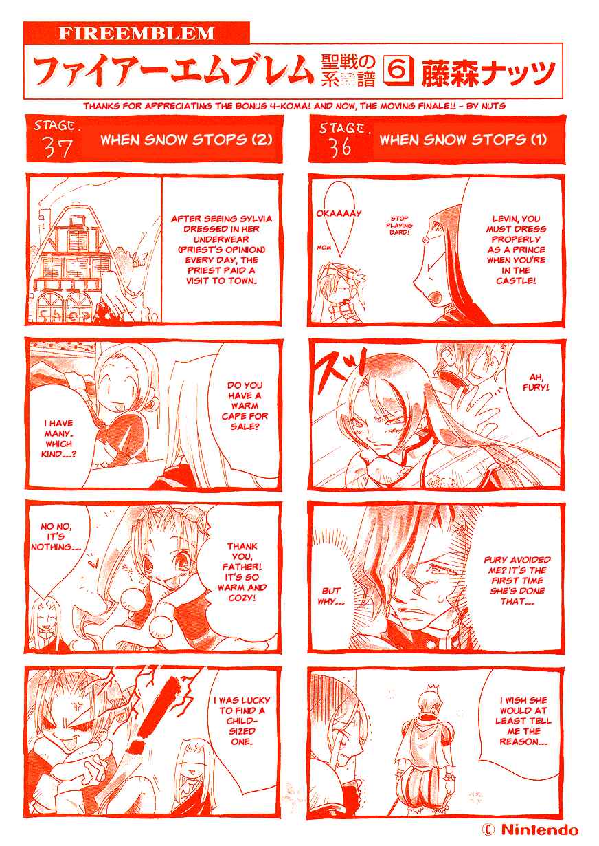 Page 30 Chapter 38 Fire Emblem: Genealogy of the Holy War (FUJIMORI Nattsu)