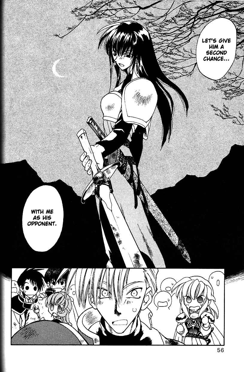 Page 19 Chapter 17 Fire Emblem: Genealogy of the Holy War (FUJIMORI Nattsu)