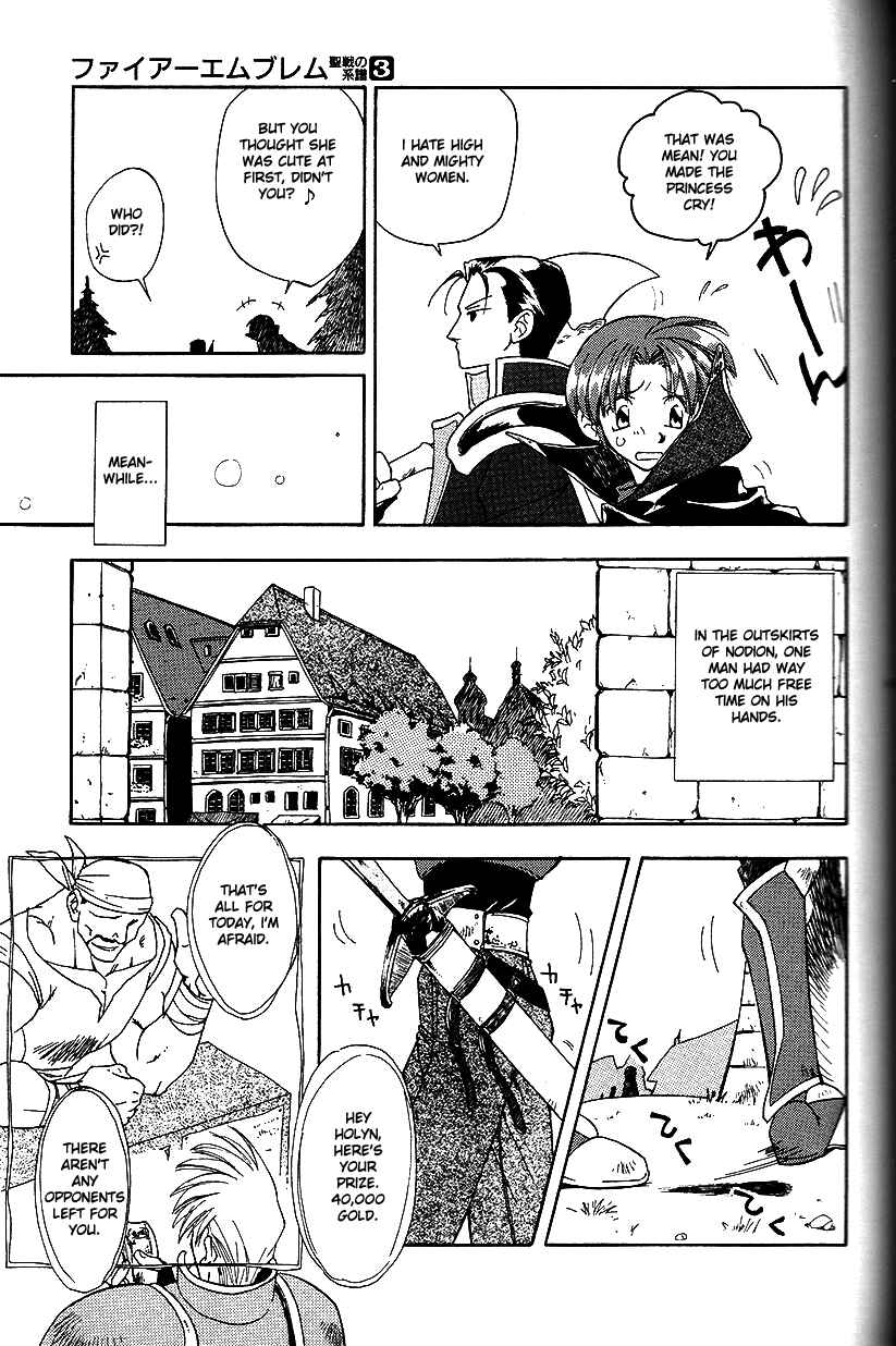Page 6 Chapter 17 Fire Emblem: Genealogy of the Holy War (FUJIMORI Nattsu)