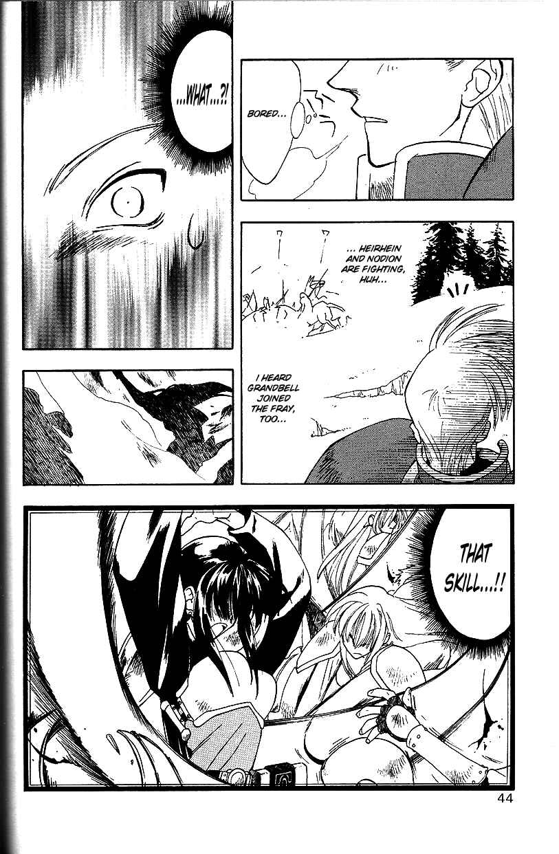 Page 7 Chapter 17 Fire Emblem: Genealogy of the Holy War (FUJIMORI Nattsu)