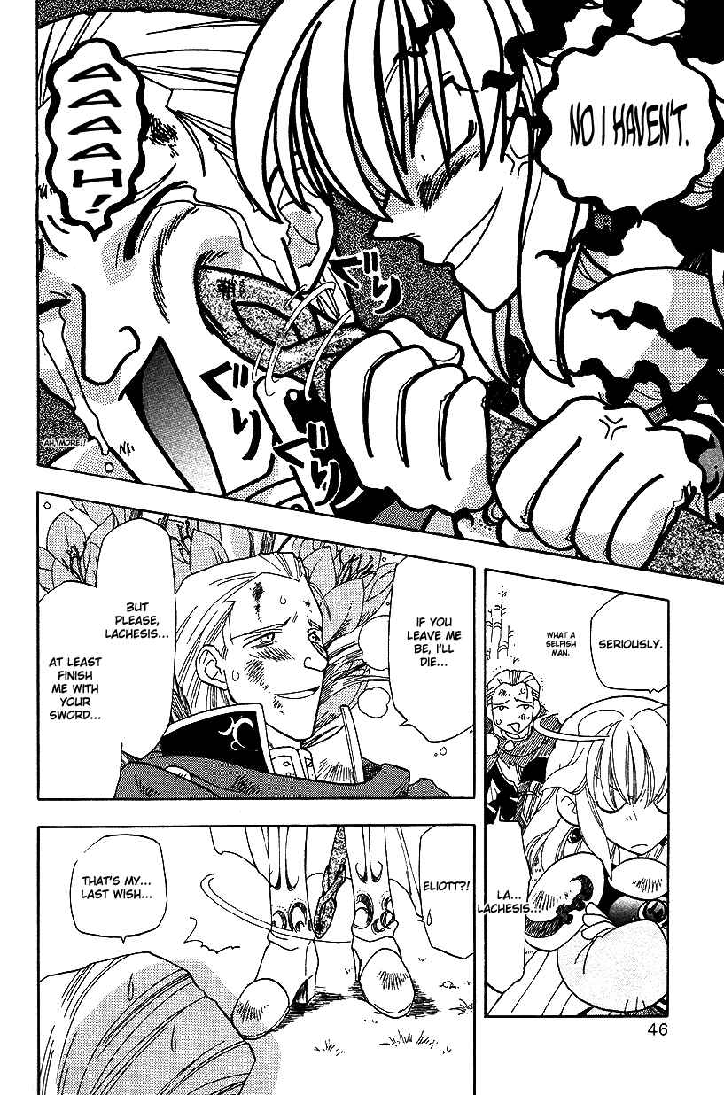 Page 9 Chapter 17 Fire Emblem: Genealogy of the Holy War (FUJIMORI Nattsu)