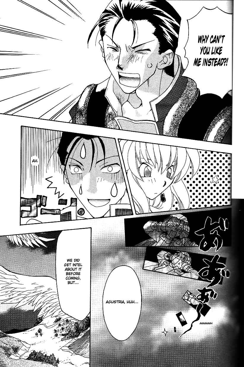 Page 10 Chapter 25 Fire Emblem: Genealogy of the Holy War (FUJIMORI Nattsu)