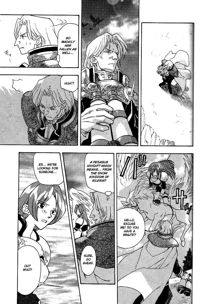 Page 12 Chapter 25 Fire Emblem: Genealogy of the Holy War (FUJIMORI Nattsu)