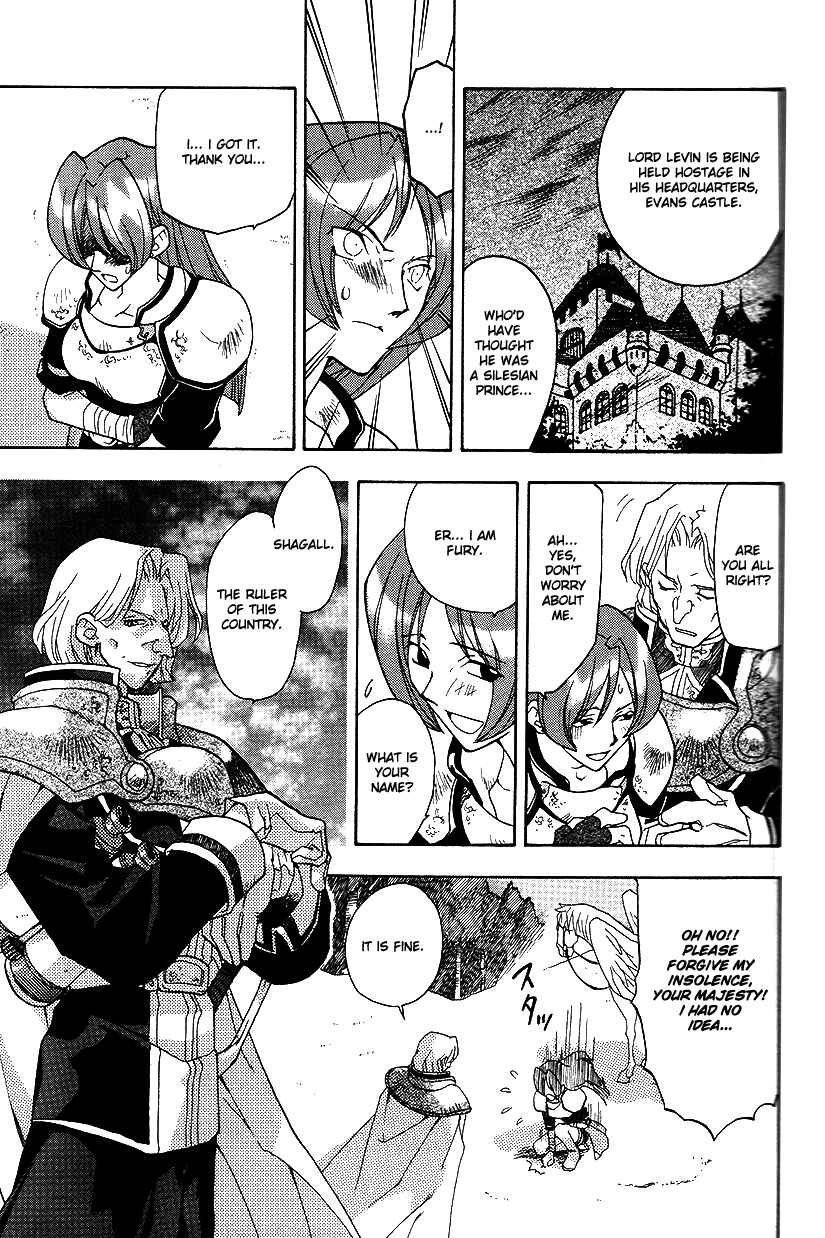 Page 14 Chapter 25 Fire Emblem: Genealogy of the Holy War (FUJIMORI Nattsu)