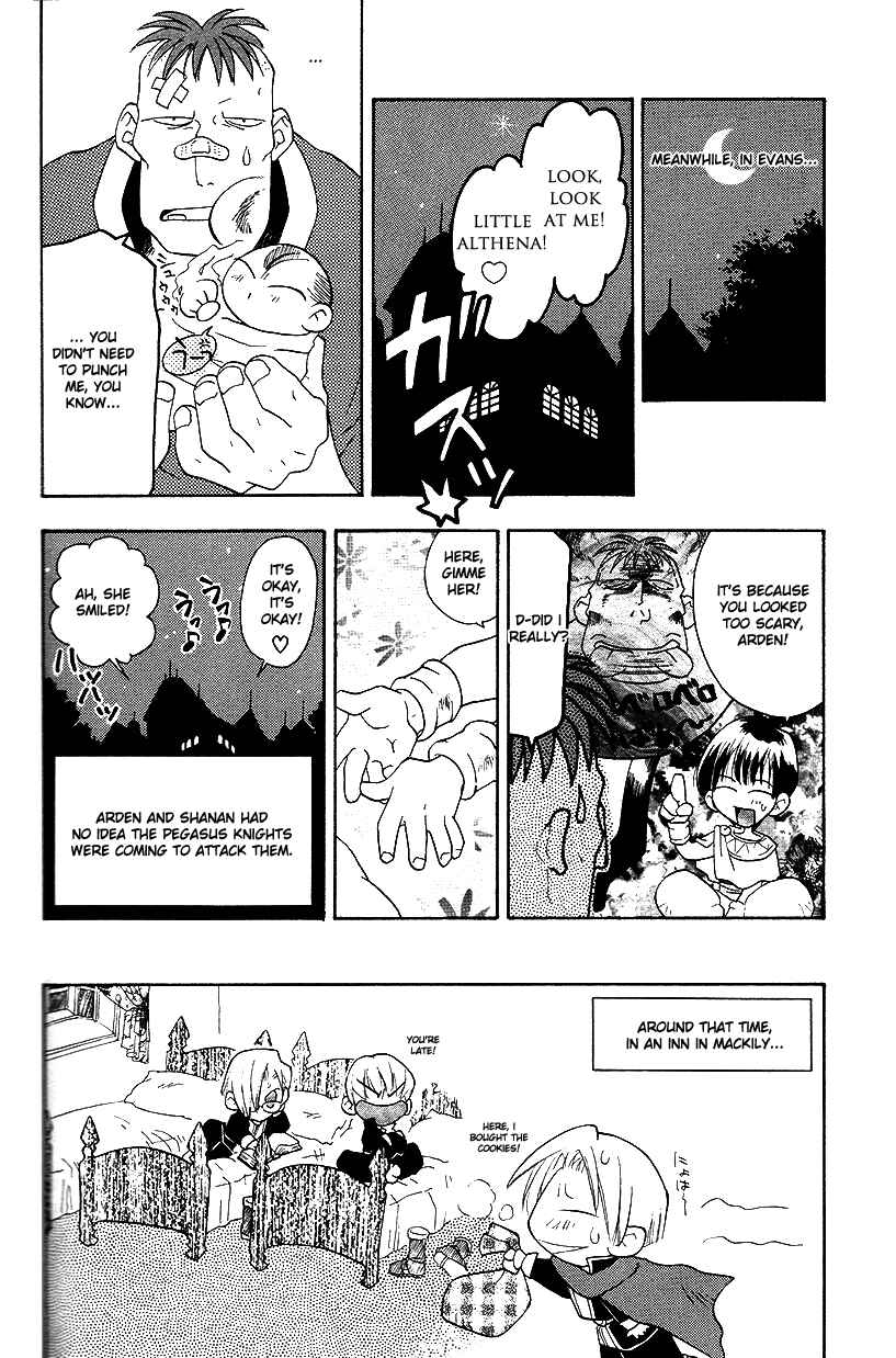 Page 21 Chapter 25 Fire Emblem: Genealogy of the Holy War (FUJIMORI Nattsu)