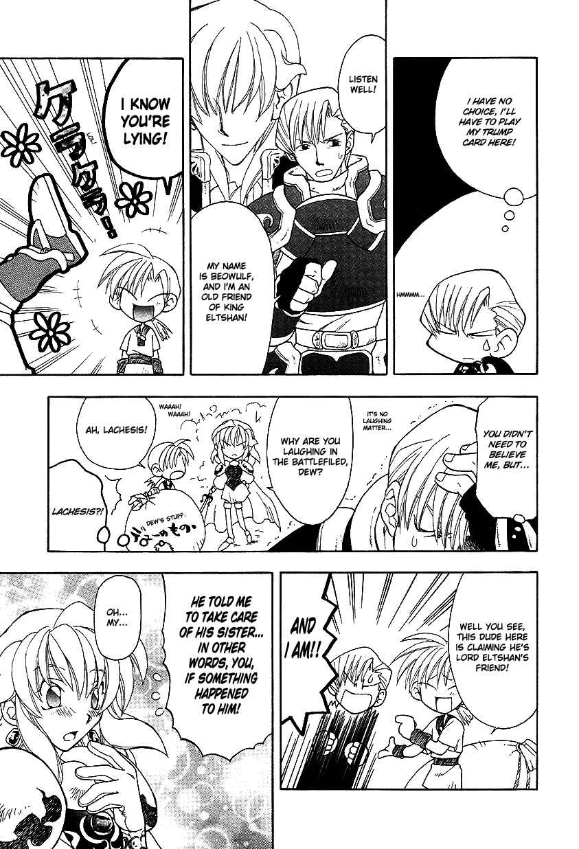 Page 15 Chapter 21 Fire Emblem: Genealogy of the Holy War (FUJIMORI Nattsu)