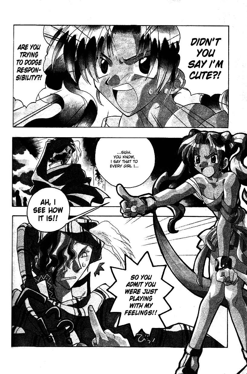 Page 4 Chapter 21 Fire Emblem: Genealogy of the Holy War (FUJIMORI Nattsu)