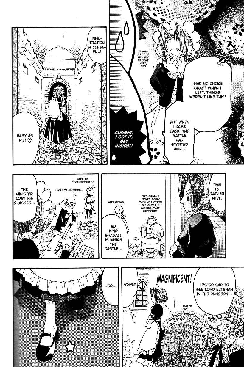 Page 13 Chapter 27 Fire Emblem: Genealogy of the Holy War (FUJIMORI Nattsu)